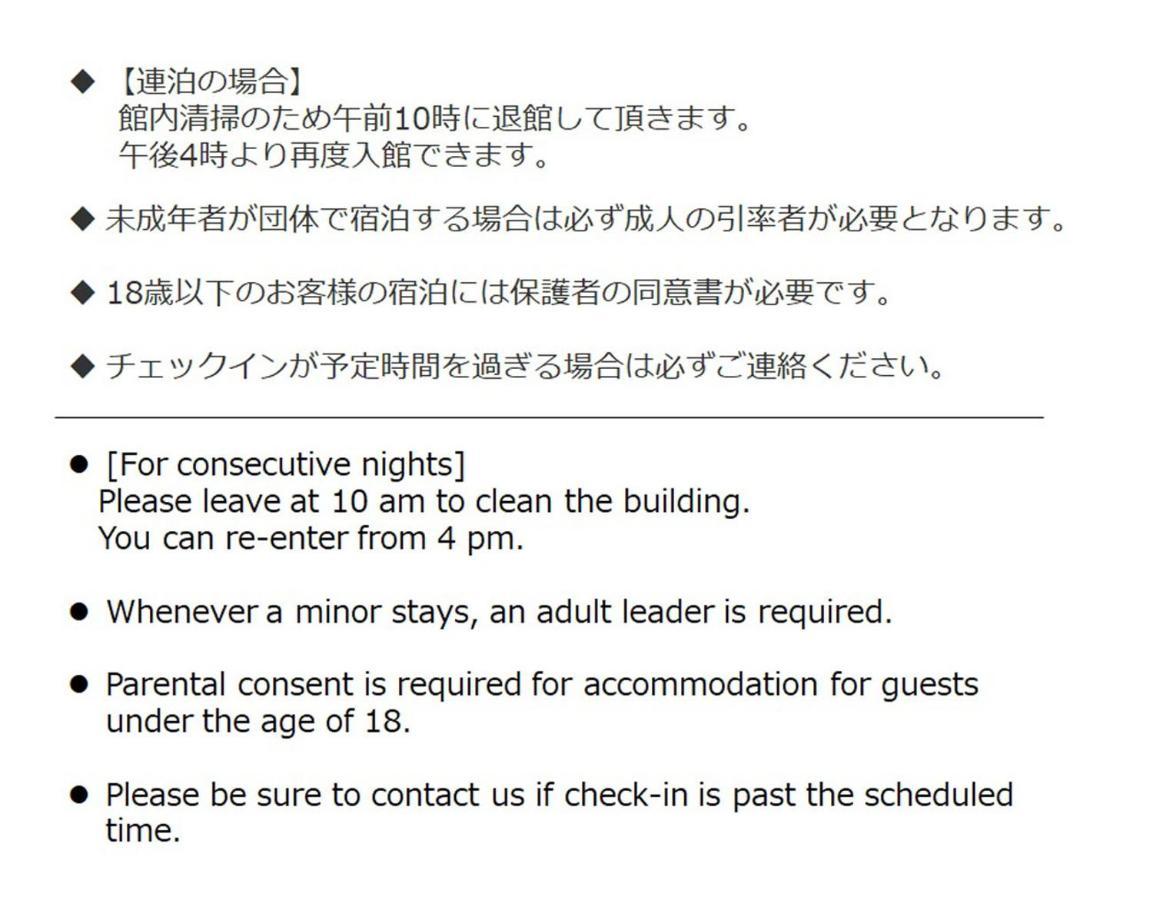 Hotel cápsula Shibuya Capsule Bamboo Tokio