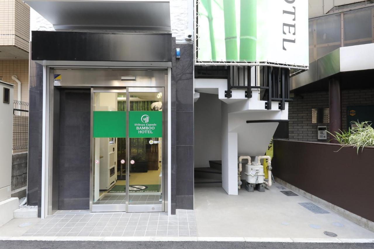 Hotel cápsula Shibuya Capsule Bamboo *